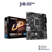ราคา MAINBOARD (เมนบอร์ด) GIGABYTE H610M K DDR4 (REV. 2.0) (SOCKET LGA 1700 DDR4 MICRO-ATX) (24381486039)