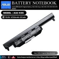 ราคา แบตเตอรี่โน๊ตบุ๊คแท้ Original Battery A32-K55 Asus A45 A55 A75 K45 K55 K75 SERIES (23558502248)