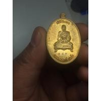 ราคา เหรียญ เหรียญเจริญพร หลวงพ่อตี๋ ปวโร (หลวงปู่ตี๋) วัดดอนขวาง อุทัยธานี มีจาร อิสวาสุ (24391399882)