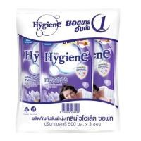 ราคา [ แพ็ค 3 ซอง ] HYGIENE ไฮยีน น้ำยาปรับผ้านุ่ม กลิ่นไวโอเล็ต ซอฟท์ สีม่วง ถุงเติม 500 มล. (23161238511)