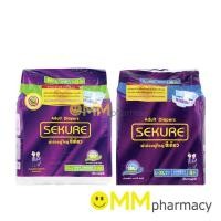 ราคา Sekure Adult Diapers ผ้าอ้อมผู้ใหญ่ ซีเคียว (8067627434)