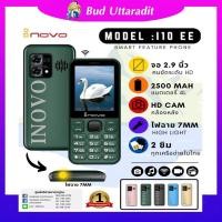 ราคา มือถือปุ่มกด จอใหญ่ inovo i10 ee จอใหญ่ 2.9 นิ้ว ราคาถูก ตัวเลขใหญ่ ตัวหนังสือใหญ่ เสียงเรียกเข้าดัง แบตอึด สีสวย (14696750294)