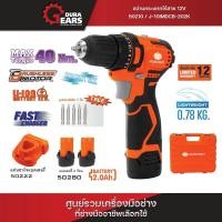 ราคา รุ่นใหม่ 2024 PUMPKIN / J-Series 12V สว่านกระแทกไร้สาย Compact ไร้แปรงถ่าน 10mm J-10IMDCB-202K / 50210 (4173060850)