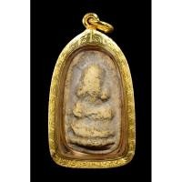 ราคา พระปิดตาหลวงปู่ภู วัดอินทร์ (25777711066)