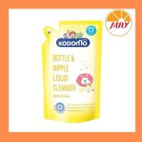ราคา โคโดโม ล้างขวดนม สำหรับเด็กแรกเกิด 600มล.#น้ำยาล้างขวดนม#KODOMO#โคโดโม#น้ำยาล้างขวดนมเด็ก (6362629995)