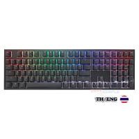 ราคา Ducky One 2 Pro RGB MX2A Cherry Switch (Th/En) (26507014312)