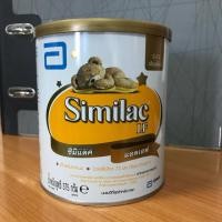 ราคา Similac LF ซิมิแลคแอลเอฟ นมสำหรับเด็กท้องเสีย (1174655926)
