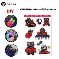 ราคา โอนิคุมะ สติ๊กเกอร์ตกแต่ง เครื่องเขียน (28564746204)