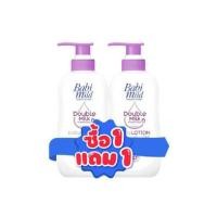 ราคา โลชั่นบำรุงผิว เบบี้มายด์ 1+1 สูตรดับเบิ้ลมิลค์ 400+400 มล. (20759083090)