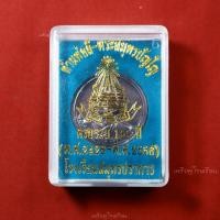 ราคา เหรียญหลวงพ่อลี โรงเรียนสมุทรปราการ ที่ระลึกครบรอบ130ปี ปี2556 (22261859127)