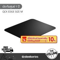 ราคา SteelSeries รุ่น QcK Edge Size M แผ่นรองเมาส์ เกมมิ่ง Gaming Mousep Pad RGB (รับประกันศูนย์ 1 ปี) (23553276312)