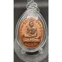 ราคา เหรียญหลวงปู่ทิมอิสริโกวัดละหารไร่รุ่นเจริญพรสัตตมาสเนื้อทองเเดงออกปี2558 (19952863765)