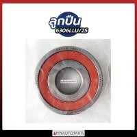 ราคา ลูกปืน 6306LLU/25 ตลับลูกปืน ยี่ห้อ NTN (14469887850)