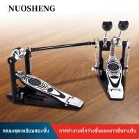 ราคา กระเดื่องคู่กลองชุด กระเดื่องคู่ กระเดื่องกลอง แข็งแรง สำหรับกลองชุด กลองไฟฟ้า กลองเลส (27517781712)