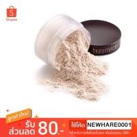 ราคา Laura Mercier Loose Setting Powder รุ่น Translucent แป้งฝุ่นลอร่า ทรานลูเซ้น 29g (2554313692)