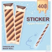 ราคา Apple Pencil2 Sticker | ลายChocolate Wafer Roll (22345612254)
