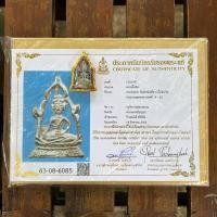 ราคา พระปรุหนังชินเงินกรุวัดประดู่ทรงธรรม สมัยอยุธยา #พร้อมบัตรรับรองพระแท้จากทางสมาคมผู้นิยมพระเครื่องพระบูชาไทย (20493075295)
