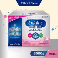 ราคา Enfalac Smart+2 เอนฟาแล็ค สมาร์ทพลัส นมผง สูตร 2ขนาด 3000 กรัม ( 1 กล่อง) MG (26358450682)