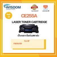 ราคา หมึกพิมพ์ CE-255A/CE255/C255A/CE255A/255A/55A(HP55A) For printer เครื่องปริ้น HP LaserJet P3015/3011 (11222087469)