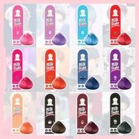 ราคา Freshful Milk Shake Hair Color Treatment ทรีทเม้นท์เปลี่ยนสีผม (11558152002)