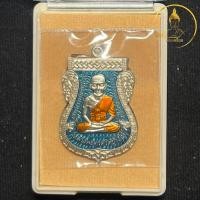 ราคา หลวงปู่ทวด วัดช้างไห้ เหรียญเลื่อนพิมพ์ใหญ่ เนื้ออัลปาก้าลงยาสีฟ้า พิเศษแจกกรรมการ ปาฎิหาริย์ไอ้ไข่ มั่งมีทรัพย์ (29075807469)
