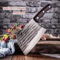 ราคา มีดทำครัวคมๆ / มีดสับหมู / มีดหั่น / มีดสับกะดูกหมู / ปังตอสับกระดูก+พร้อมกล่อง (22942148185)