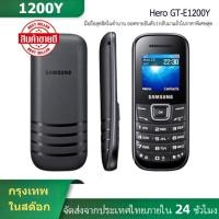 ราคา [รับประกัน] โทรศัพท์มือถือ 1200Y ปุ่มกดมือถือ โทรศัพท์ รุ่นฮีโร่ รองรับข่าย 3G/4G เมนูภาษาไทย มือ 1 (9096410521)