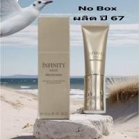ราคา Kose Infinity Prestigious Intensive Rejuvenating Eye Zone Serum 24 ml. ผลิตปี 67 (22920248332)