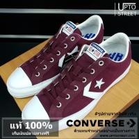 ราคา UPTOSTREET รองเท้า Converse Star Player Ox - Burgundy [163960CS9GU] (2781550771)