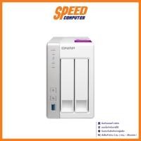 ราคา QNAP TS-231P2-1G 2-Bay NAS,Annapurna Labs By Speed Computer (22215900920)