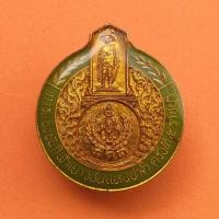 ราคา เข็มกลัด รัชกาลที่ 1 ที่ระลึกการแข่งขันกีฬาเยาวชนแห่งชาติ ครั้งที่ 5 พศ 2532 จังหวัดราชบุรี จัดโดยการกีฬาแห่งประเทศไทย (18919445915)