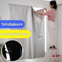 ราคา ผ้าม่านผ้าม่านกัน uvเมจิกเทปผ้าม่าน 3 เมตรม่านกันแสง 100%uv กันแดดกันแดดดี (27807777176)