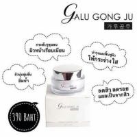 ราคา #มาสก์คารุคงจู (891884273)