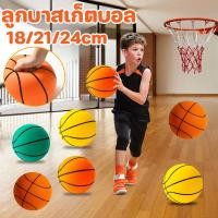 ราคา พร้อมส่ง ลูกบาสเก็ตบอล basketball อุปกรณ์กีฬา เสียงเงียบ น้ําหนักเบา ทนทาน เป็นมิตรกับสิ่งแวดล้อม สําหรับฝึกบาสเก็ตบอล (24788257192)