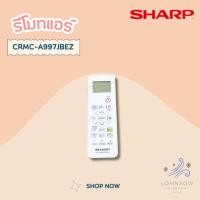 ราคา CRMC-A997JBEZ รีโมทแอร์ SHARP รีโมทแอร์ชาร์ป รุ่น AH-PFX18, AH-PFX24 (ใช้แทน CRMC-A998JBEZ ได้) (24951118103)
