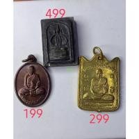 ราคา หลวงปู่ทาบ วัดกระบกขึ้นผึ้ง (17856802833)