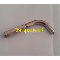 ราคา ข้องอคาร์บูเรเตอร์เครื่องตัดหญ้า Mitsubishi T200/ Tu43 อย่างดี (6372521460)