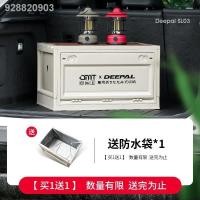 ราคา 【 2023 DEEPAL L07】ยุโรปและอเมริกาพิเศษ Changan สีน้ำเงินเข้ม sl03/S7 อเนกประสงค์พับกล่องเก็บรถ trunk ในรถกล่องเก็บ (27254637819)