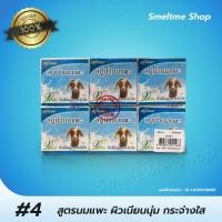 ราคา สบู่วิภาดา สูตรน้ำนมแพะ ผิวเนียนนุ่มกระจ่างใส✨ (3426975822)