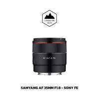 ราคา Samyang AF 35mm F1.8 สำหรับกล้อง Sony FE เลนส์ออโต้โฟกัส (3957081790)