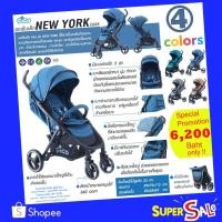 ราคา รถเข็น Hi End ยอดนิยม รถเข็นเด็ก Fico รุ่น NEW YORK C688 **เปิดประสบการณ์ลูกน้อยในระดับพรีเมี่ยม** (1607795723)