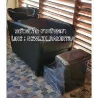 ราคา เตียงสระผม เตียงอ่างเซรามิค เก้าอี้นั่งสระผมพร้อมอ่าง (21901061398)