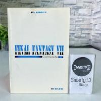 ราคา Final Fantasy VII Final Fantasy 7 ไฟนอลแฟนตาซี 7 (หนังสือบทสรุปเกม) (6642350817)