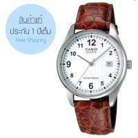 นาฬิกาข้อมือ Casio รุ่น MTP-1175E-7BDF 