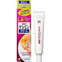 ราคา Kobayashi Keshimin Cream 30g ครีมทาฝ้า กระ จุดด่างดำ จากญี่ปุ่น (950625050)