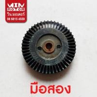 ราคา อะไหล่ปั๊มน้ำ มิตซูบิชิ Mitsubishi Impeller ใบพัด ขับน้ำ Impeller สำหรับปั๊มรุ่น IP-505Q5, QS (22212867939)