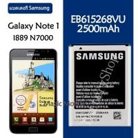 ราคา แบตเตอรี่ Samsung แบตเตอรี่ Galaxy Note 1 I889 N7000 I9220ของแท้แบตเตอรี่ EB615268VU 2500mAh รับประกัน 3 เดือน (6354025984)