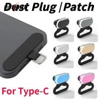 ราคา พอร์ตชาร์จ Type C ป้องกันฝุ่น ปลั๊กฝุ่นโทรศัพท์มือถือ พร้อมแผ่นแปะ อุปกรณ์เสริมโทรศัพท์มือถือ สากล ซิลิโคน ป้องกันการสูญหาย สายคล้องโทรศัพท์ (22811699878)