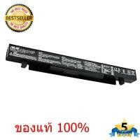 ราคา (ส่งฟรี ประกัน 1 ปี) Asus Battery Notebook แบตเตอรี่ ASUS A450 A550 F450 F550 K450 K550 X450 X550 X550A ของแท้ 100% (1618394058)