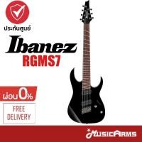 ราคา Ibanez RGMS7 กีตาร์ไฟฟ้า Music Arms (14251342727)